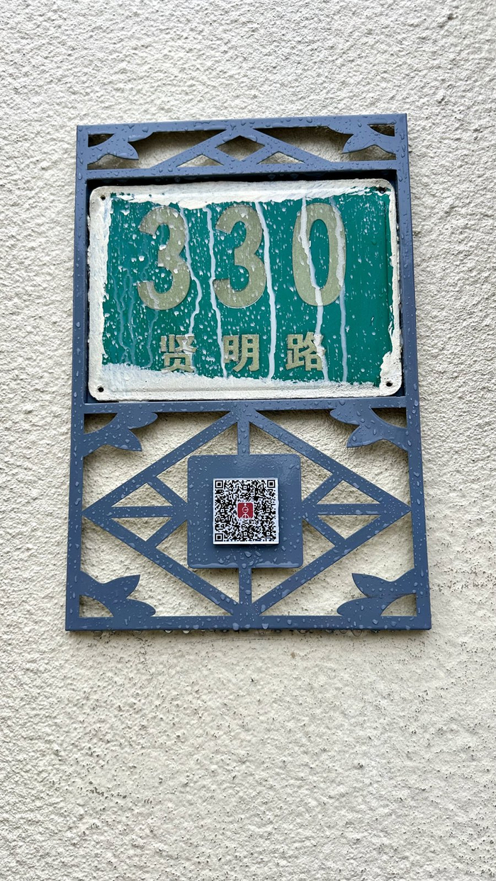 二维码张贴在门牌号下方