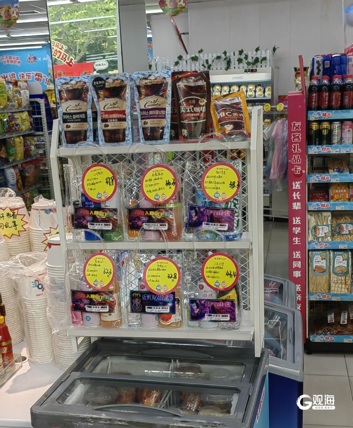 友客便利店里的小酒馆。