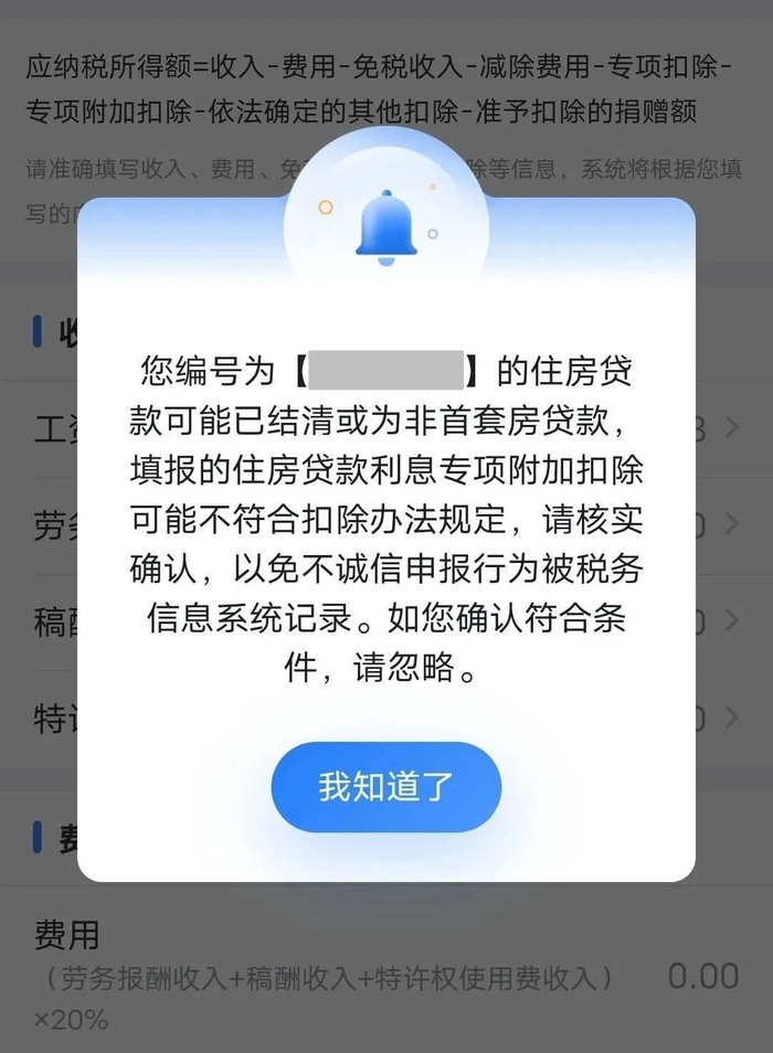 网友留言