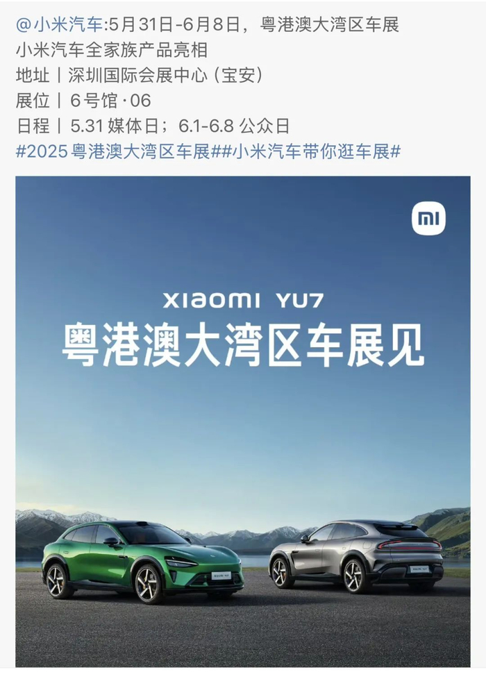 图源：微博