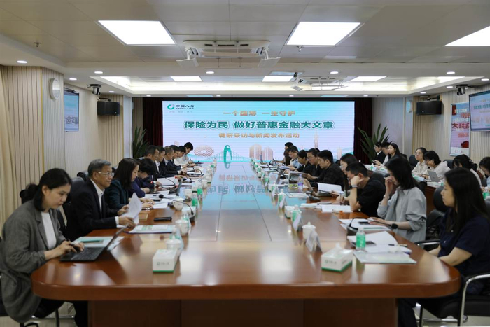 图：调研座谈会现场
