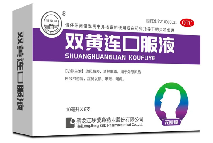 图 / 珍宝岛官方微信公众号