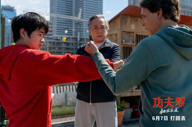 电影《功夫梦：融合之道》剧照
