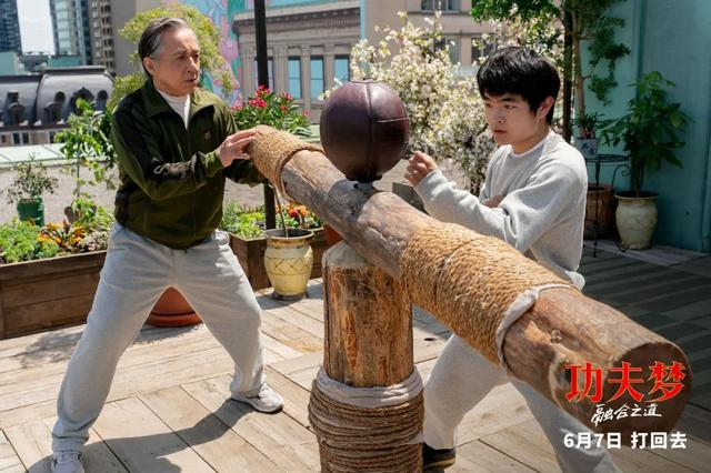 电影《功夫梦：融合之道》剧照