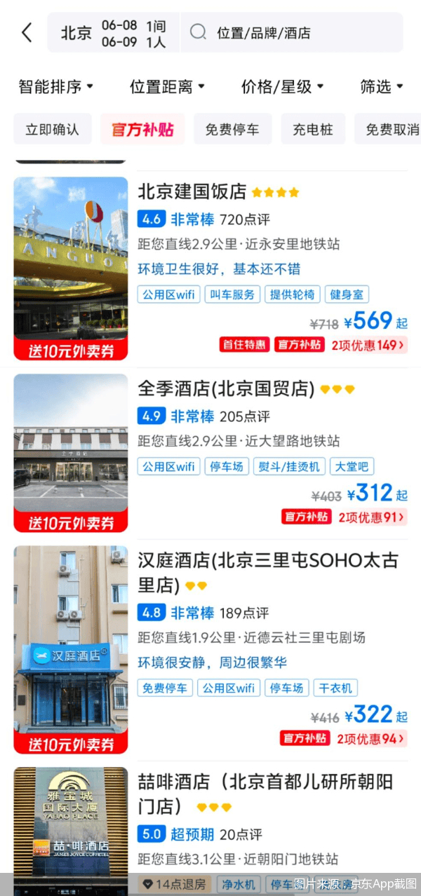 有望掀起“鲶鱼效应”