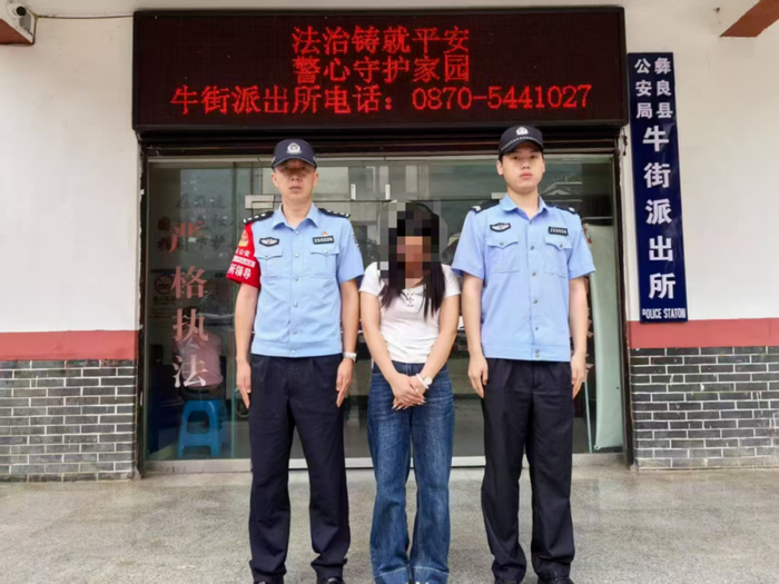 　　▲吴某某被警方行政处罚