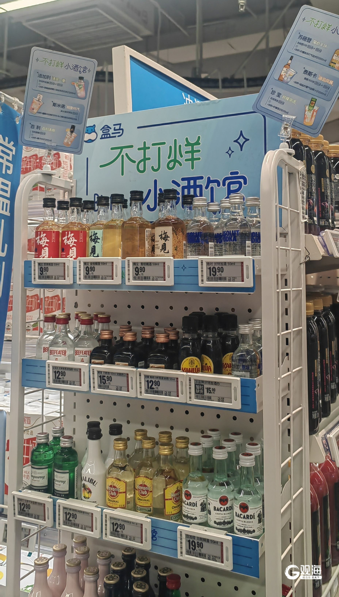 盒马鲜生超市内的小酒馆。
