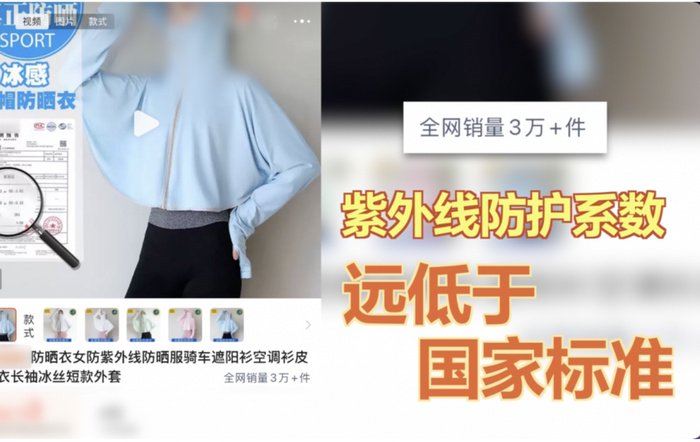 图片来源：央视财经频道