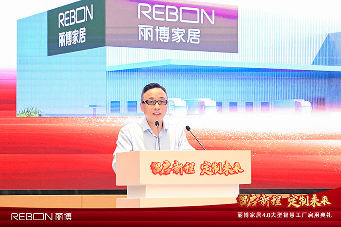 图 6 铭品装饰董事长张一良发言