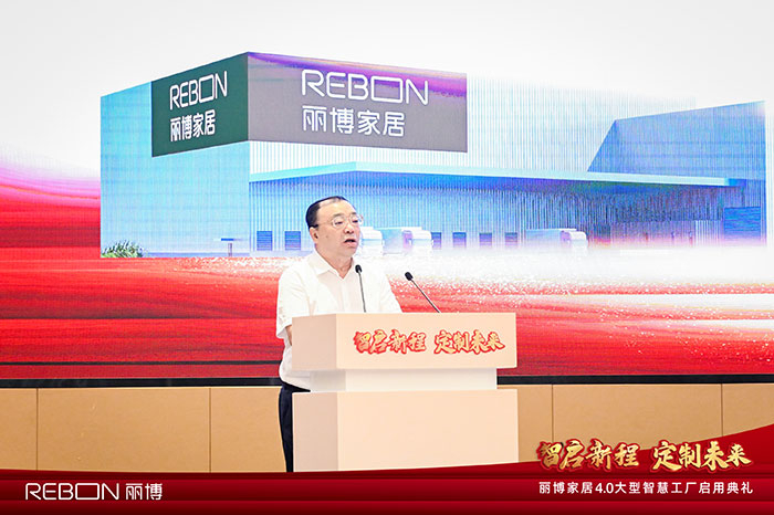 图 8 中国五金制品协会理事长张东立 讲话