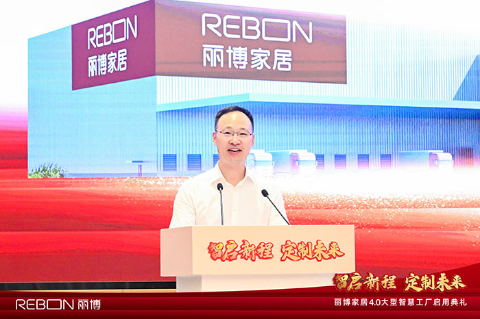 图 5 德意集团董事长高德康 发言