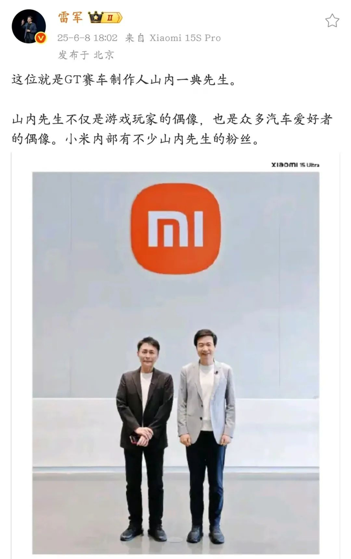 图源：微博