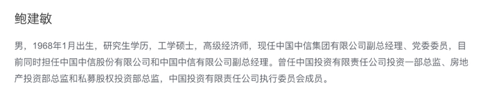 风险提示及免责条款