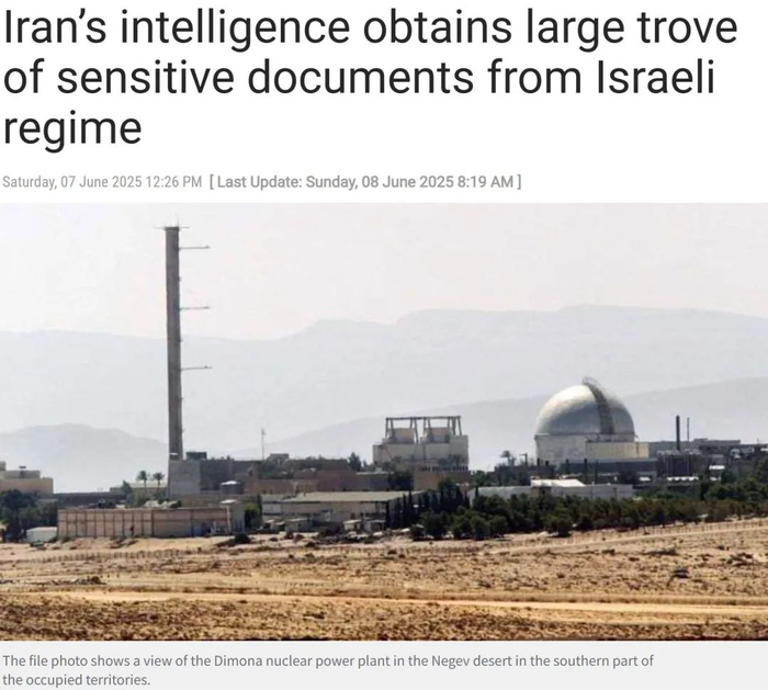 △伊朗新闻电视台网站报道截图