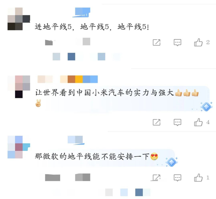 图源：微博