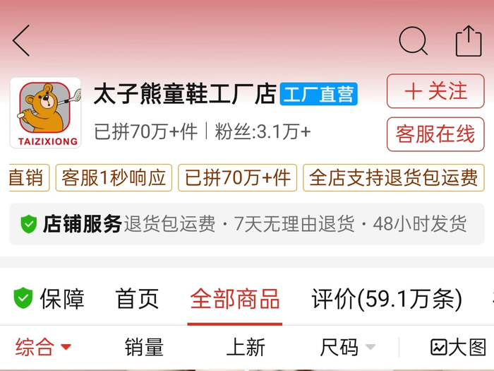 陈洪火刚刚开始打造自己的品牌