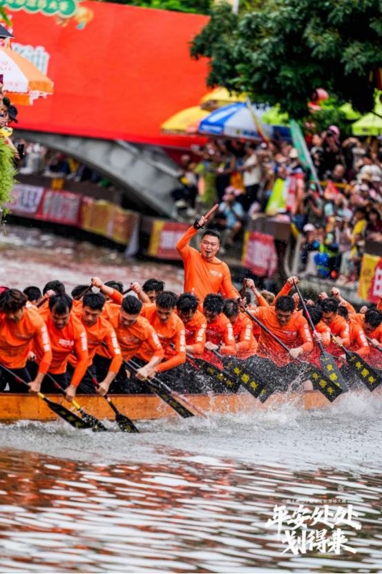 　　平安处处划得来