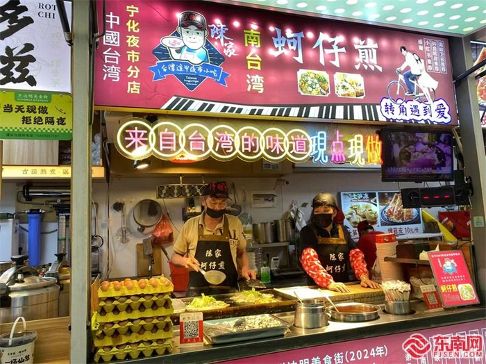 蚵仔煎摊台湾摊主陈人泽在制作美食。