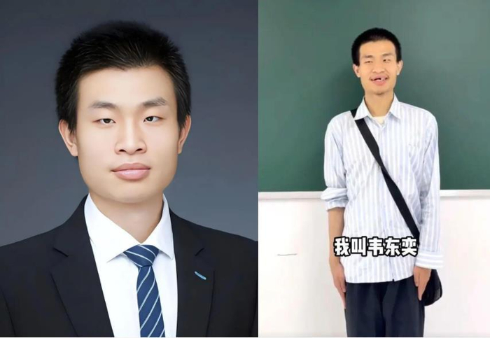 韦东奕在北京大学数学科学学院官网上的照片与其视频中状态形成鲜明对比