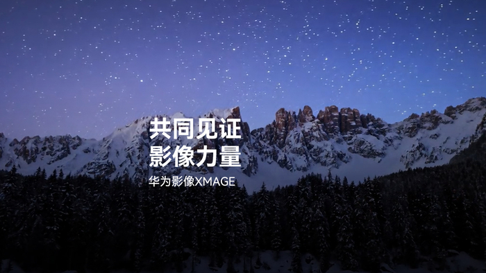 华为 Pura 80 系列第一支预热视频