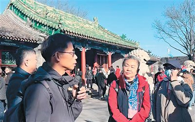 “走读北京”走进恭王府。图为张传玖（左二）在为参加活动者讲解。