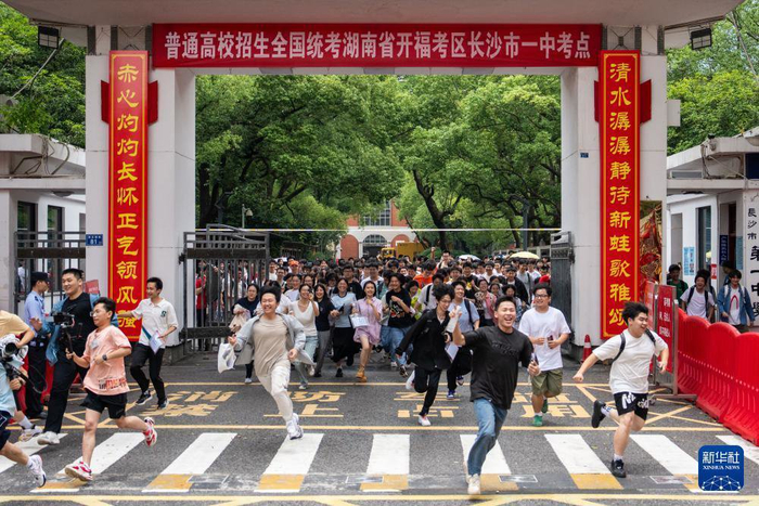 6月9日，在长沙市第一中学考点，考生在高考结束后庆祝。当日，全国部分地区高考结束。新华社记者 陈思汗 摄