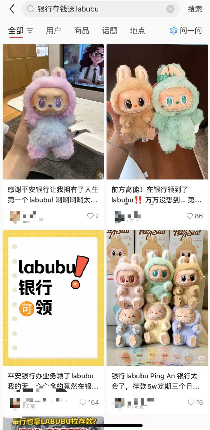 截图自社交平台