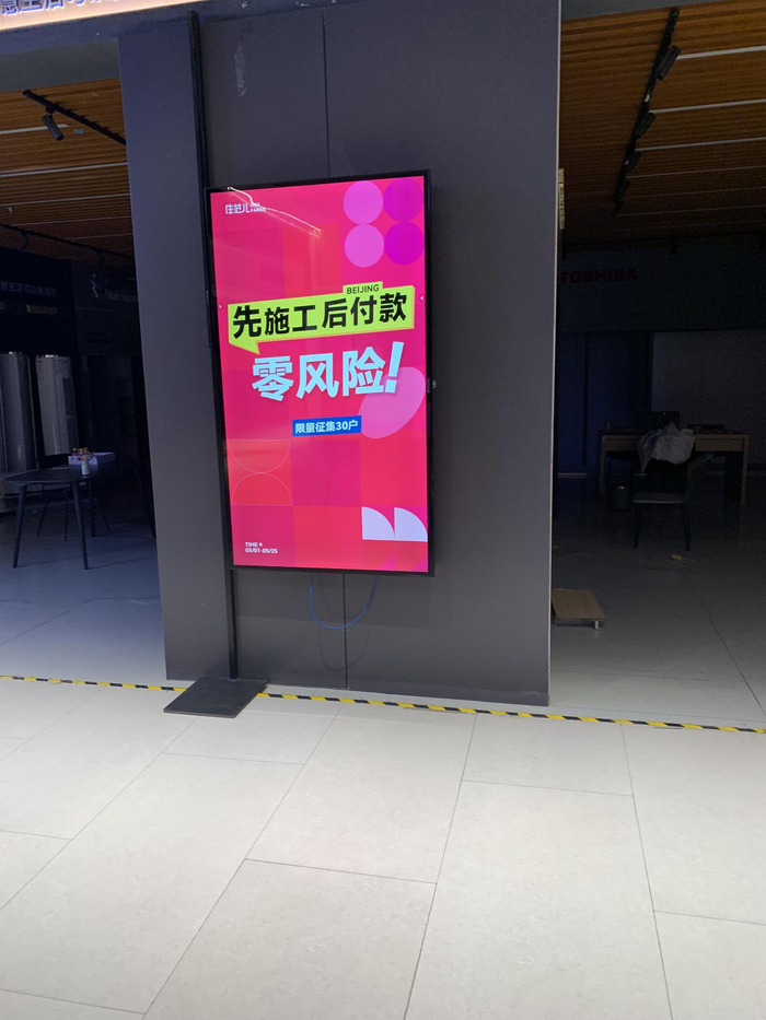  住范儿店内广告，时代周报记者摄