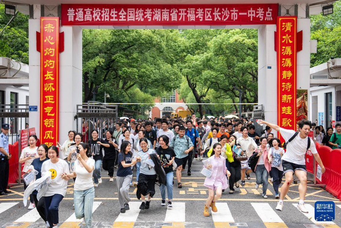 6月9日，在长沙市第一中学考点，考生在高考结束后庆祝。当日，全国部分地区高考结束。新华社记者 陈思汗 摄