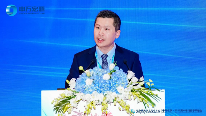 图为申万宏源研究总经理王胜主持论坛