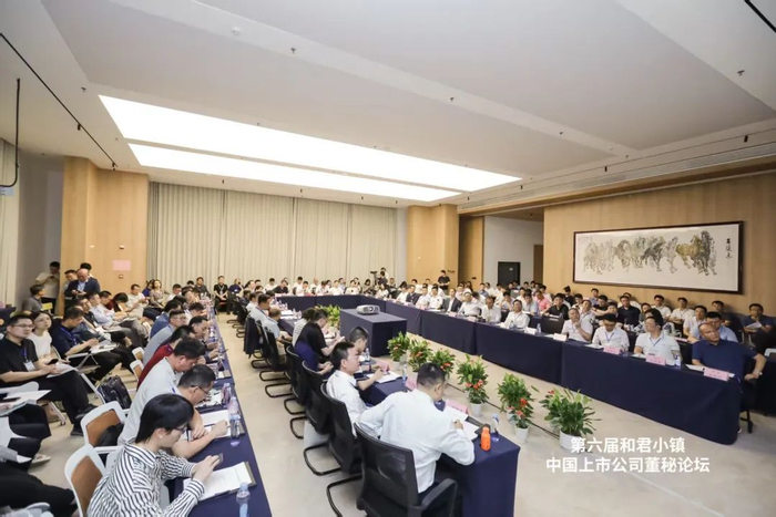 上市公司定增与江西资本招商专题对接会