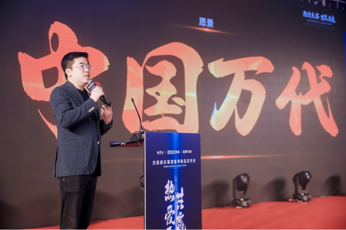 集卡社、森罗万象品牌创始人林俊提出做“中国万代”