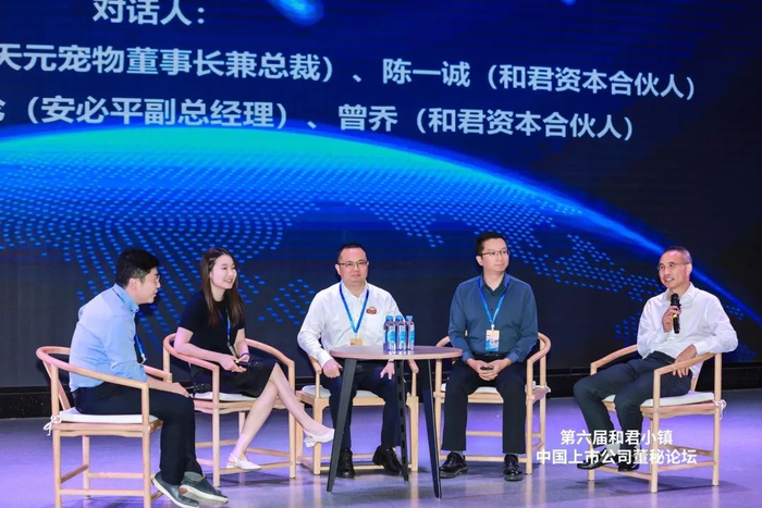 对话上市公司董事长：2025年上市公司做什么、为什么？