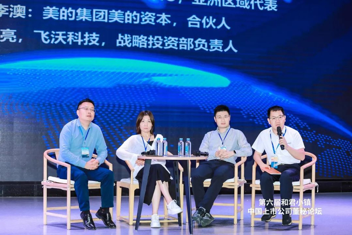 出海对话：迎接中