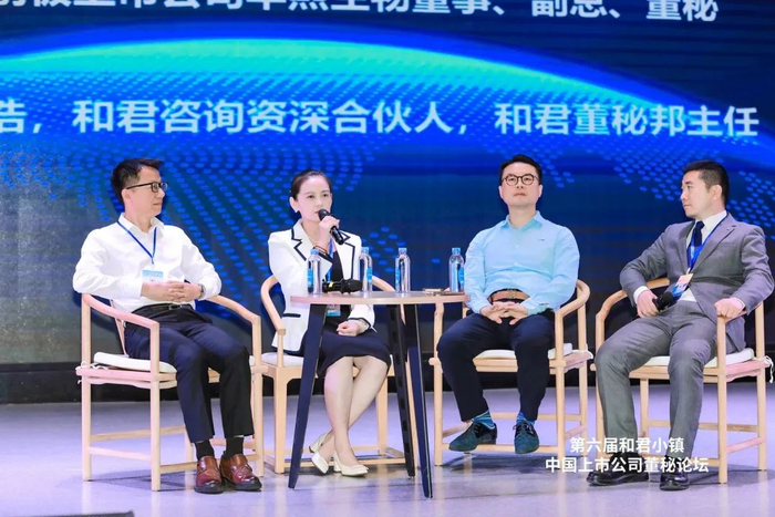 董秘说：上市公司运作与董秘职业发展