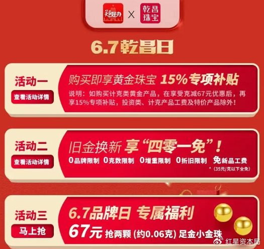 截图自郑州发布