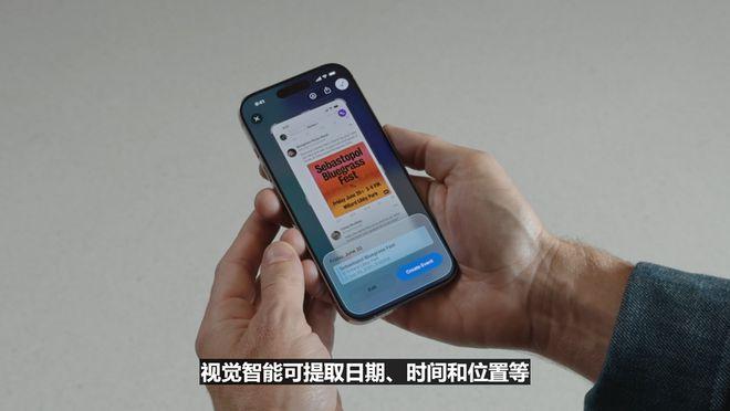 如果我们对屏幕上某个物品有疑问,可以直接截图问ChatGPT,不需要来回切换App,答案会直接浮窗呈现在App之上。