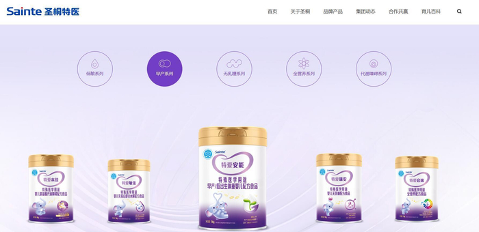 图片来源：公司官网截图
