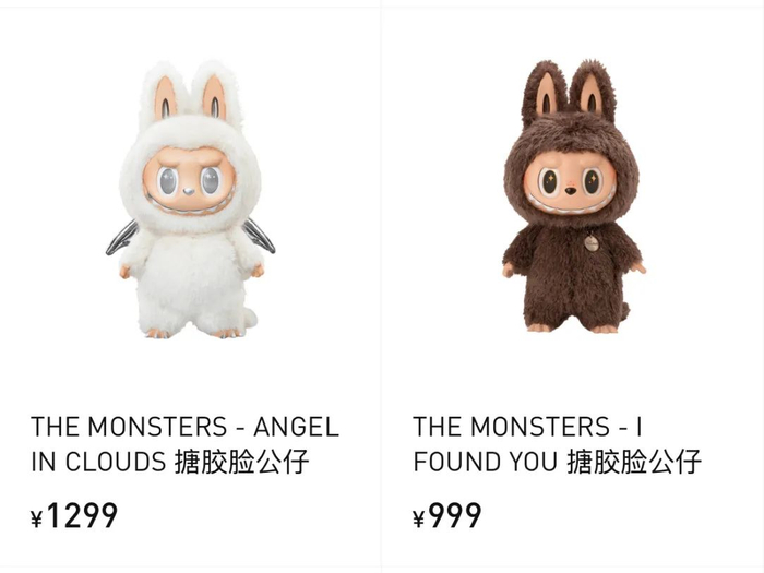 “大首领”（右）和“大天使”（左）。线上销售平台截图