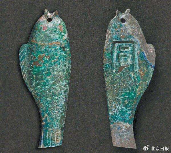唐墓里出土的铜鱼符