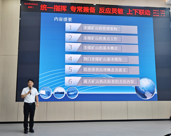 年轻干部上台讲业务 