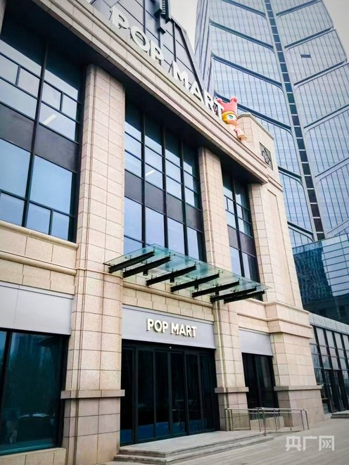泡泡玛特全国客服中心（央广网发  新乡市委宣传部供图）