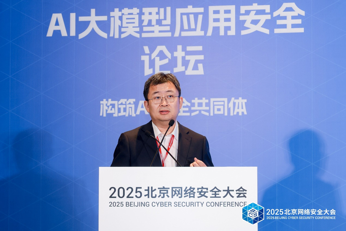 图：人保信息科技有限公司安全技术处处长刘巍伟