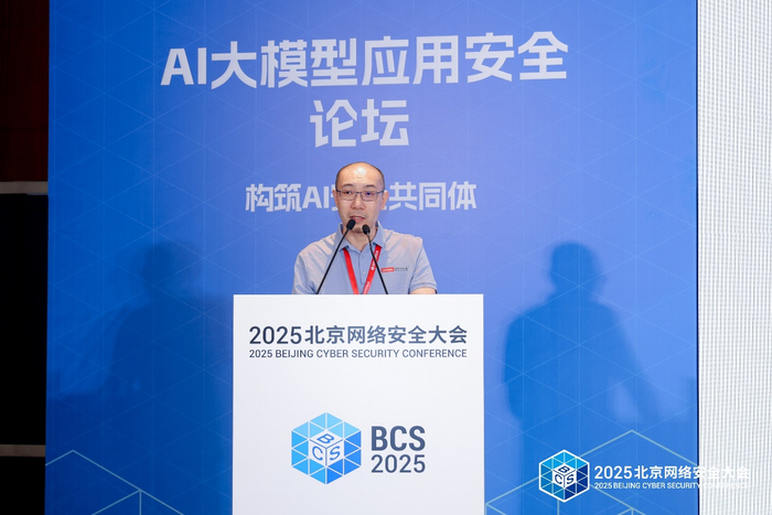 图：联想集团全球安全实验室（中国）首席安全专家侯伟博士