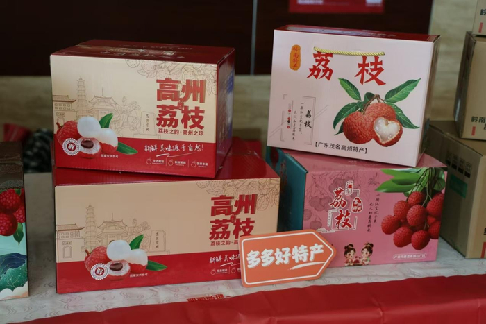 （销往全国各地的高州荔枝。）