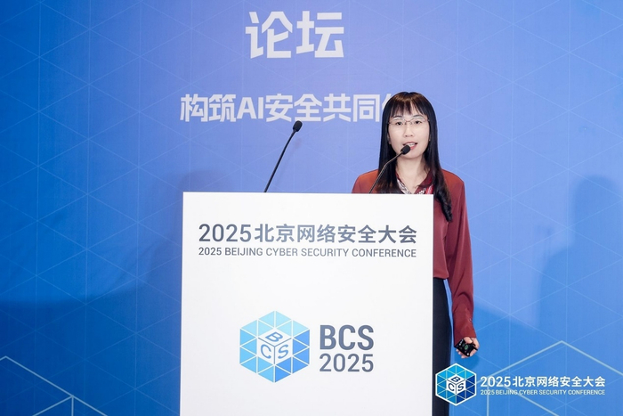 图：中电信人工智能公司安全运营中心副总经理张慧琳