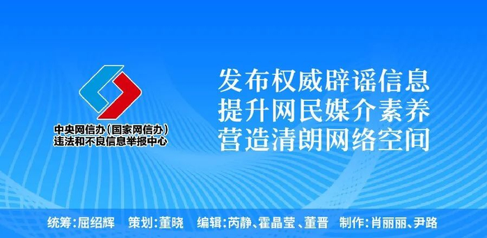                             如遇作品内容、版权等问题，请在相关文章刊发之日起30日内与本网联系。版权侵权联系电话：010-85202353                        