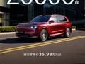 “家庭智慧旗舰 SUV”鸿蒙智行问界 M8 汽车 45 天交付量突破 2 万台