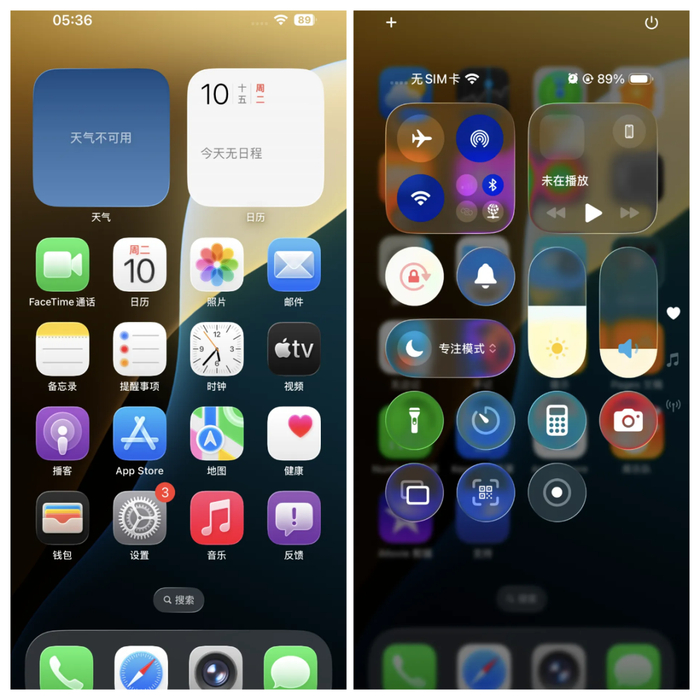 iOS 26 系统截图