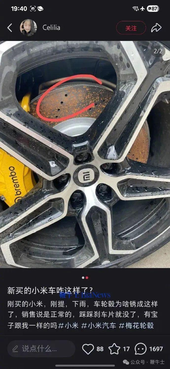 今日，陈震截图该小红书文章的界面，并在他的个人微博对此事进行解释。